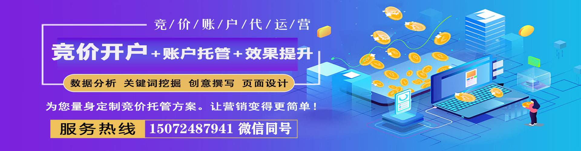 西畴信息流投放