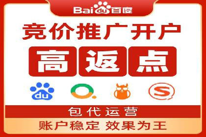 竞价广告优化：SEM竞价专员的实战案例