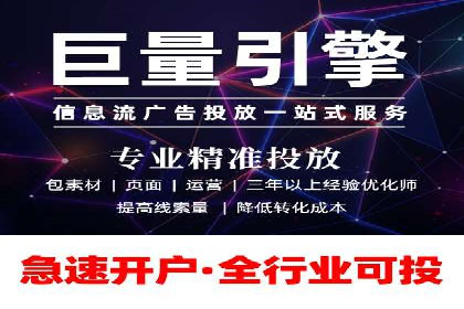 SEM竞价培训：案例分析及策略优化