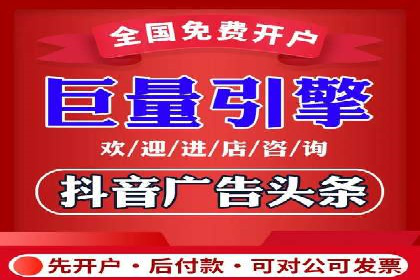 百度广告推广技巧分享案例